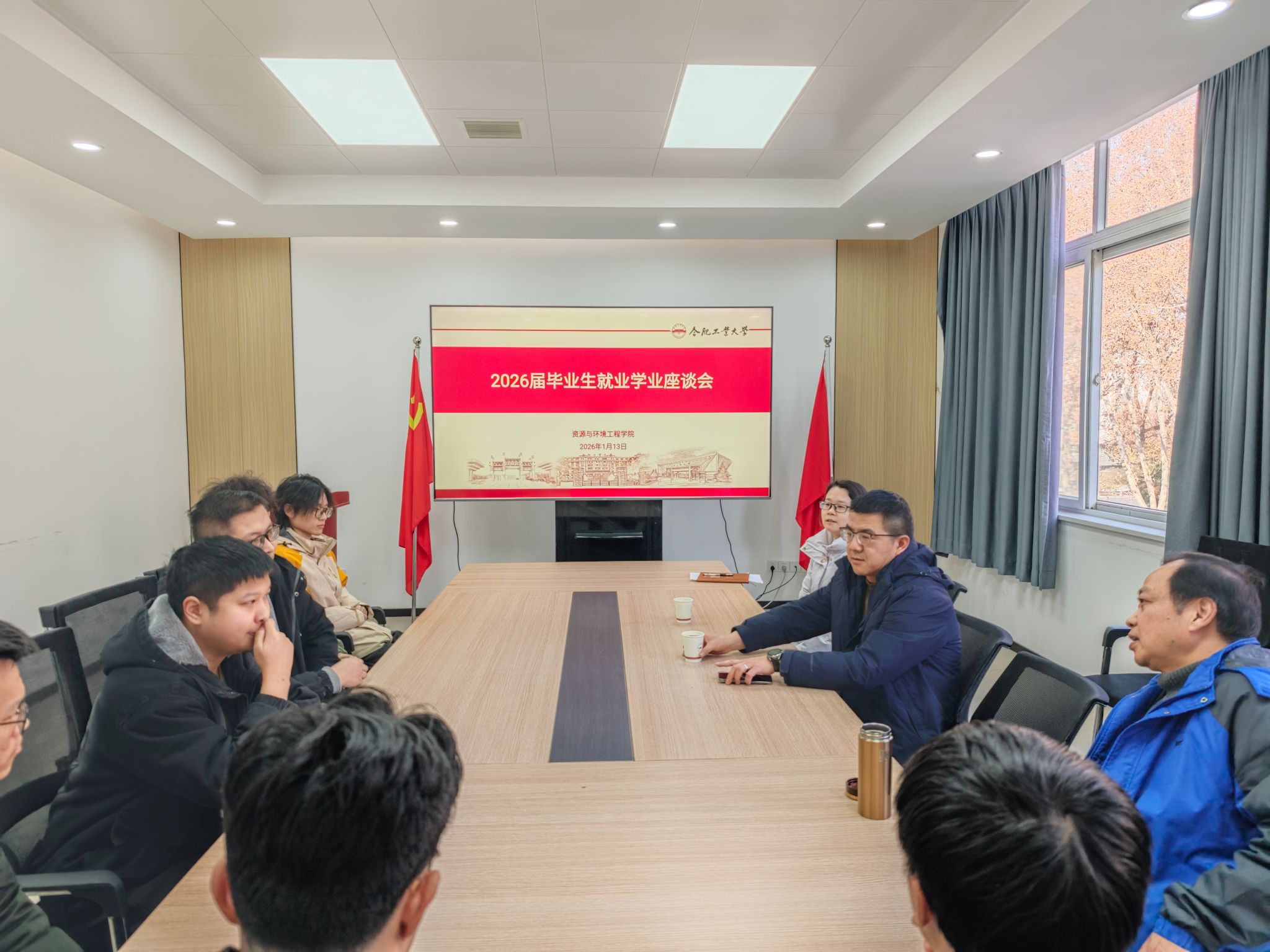 太阳集团网tyc9728召开本科生毕业班学生座谈会