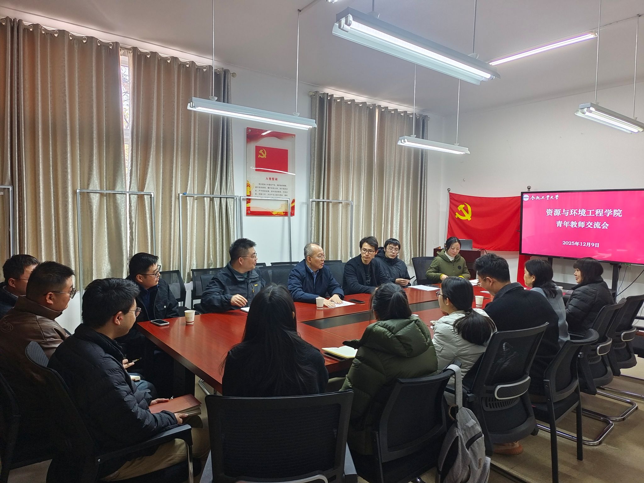 太阳集团网tyc9728召开青年教师座谈会
