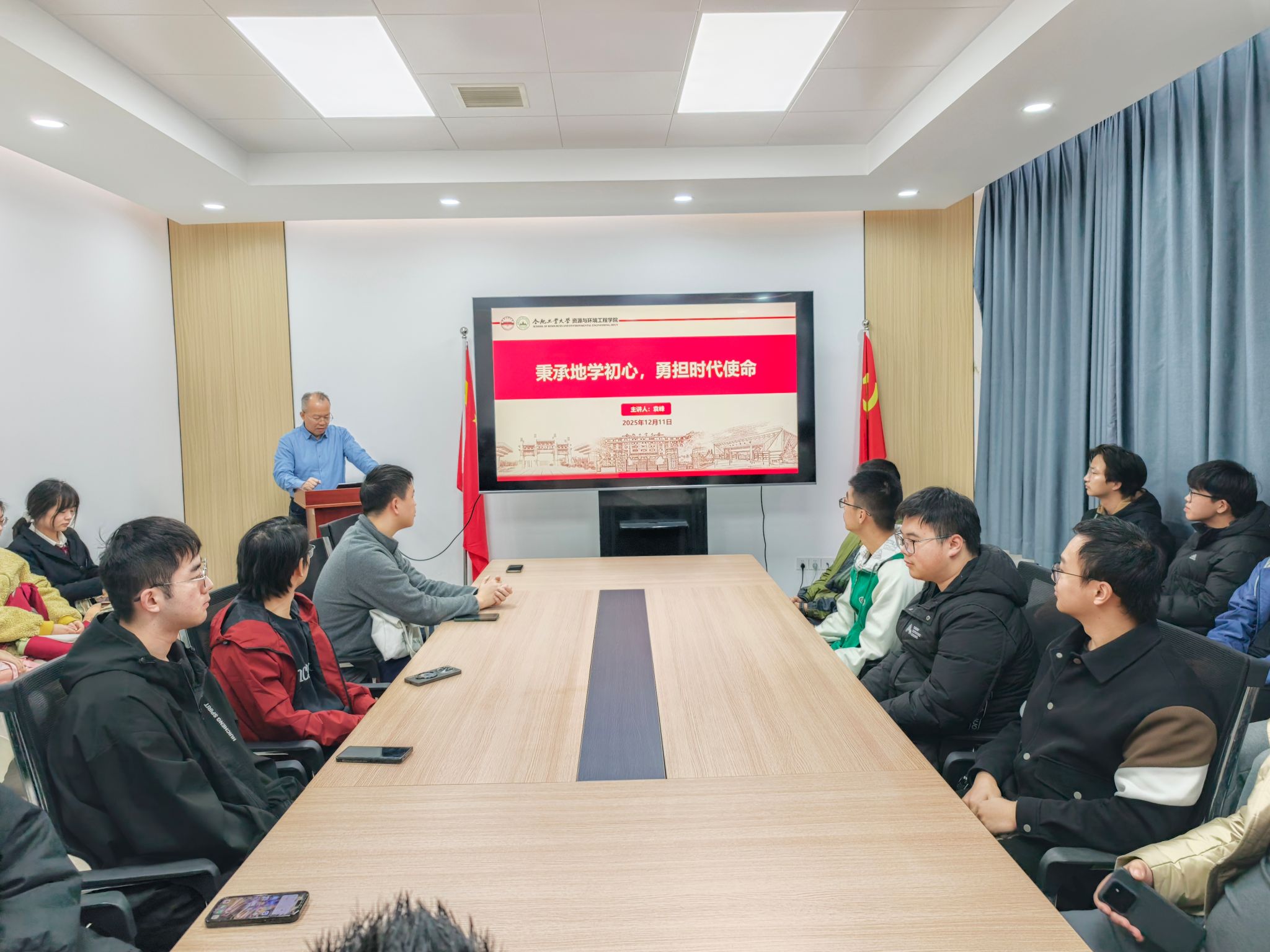 太阳集团网tyc9728举办院领导思政课暨院领导面对面活动