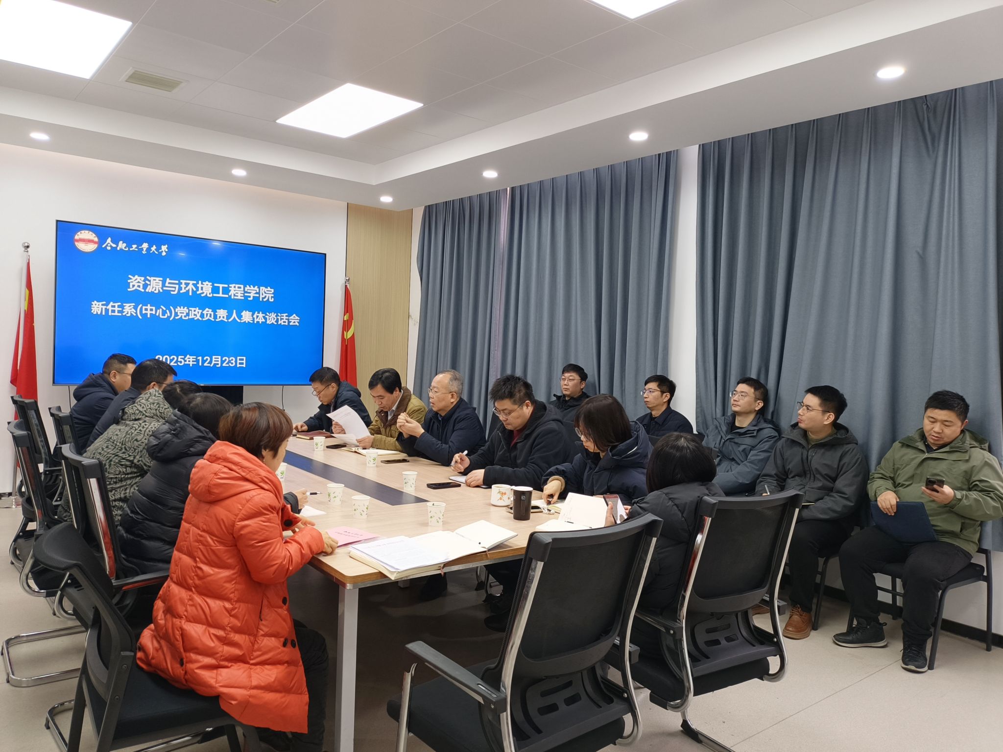 太阳集团网tyc9728举行新任系（中心）党政负责人集体谈话会