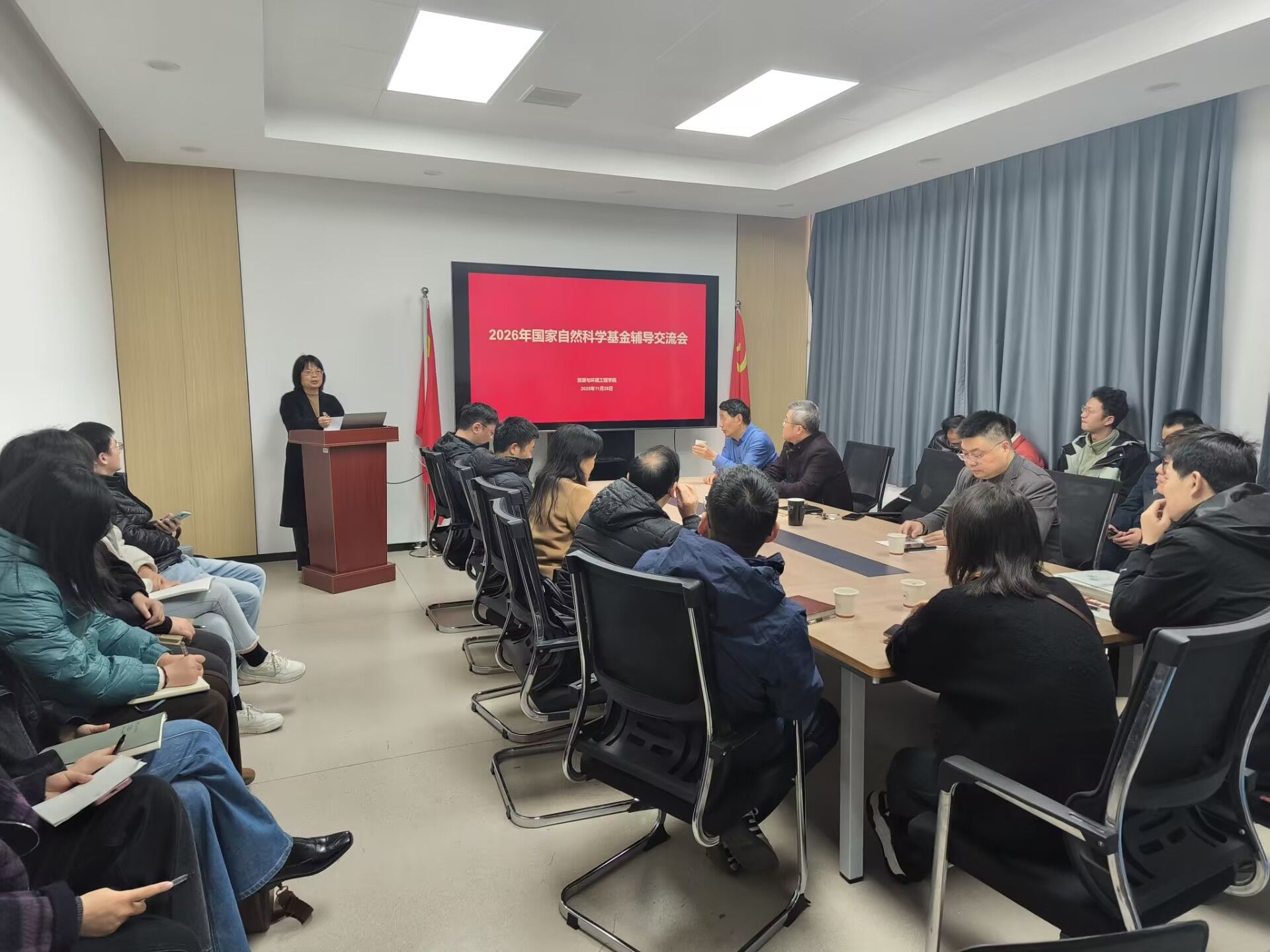 太阳集团网tyc9728组织国家自然科学基金申报辅导交流