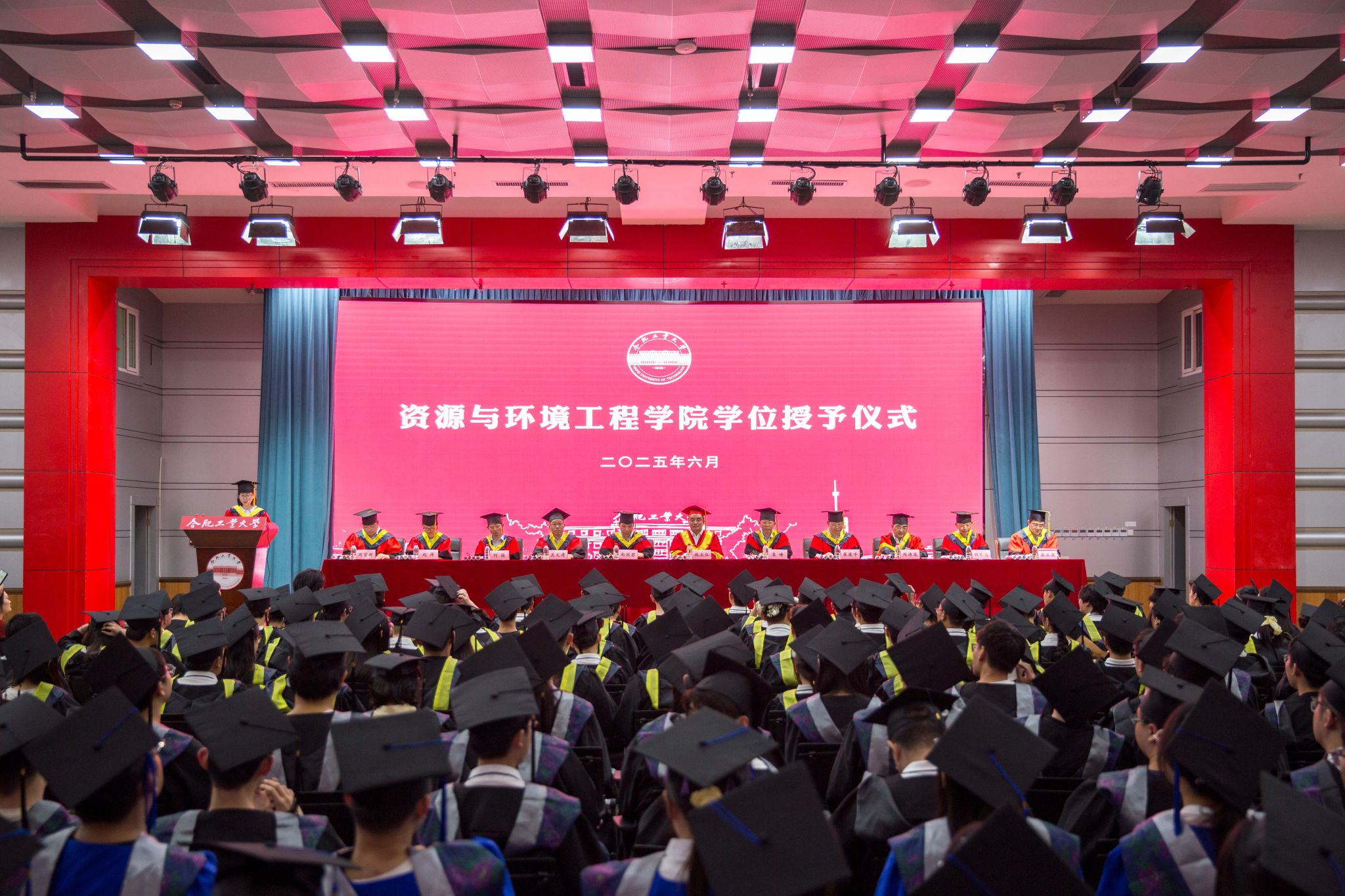 太阳集团网tyc9728举行2025届合肥校区毕业生学位授予仪式