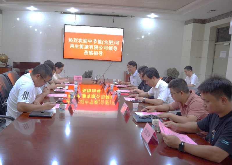 太阳集团网tyc9728与中节能（合肥）可再生能源有限公司开展产学研合作和人才培养交流