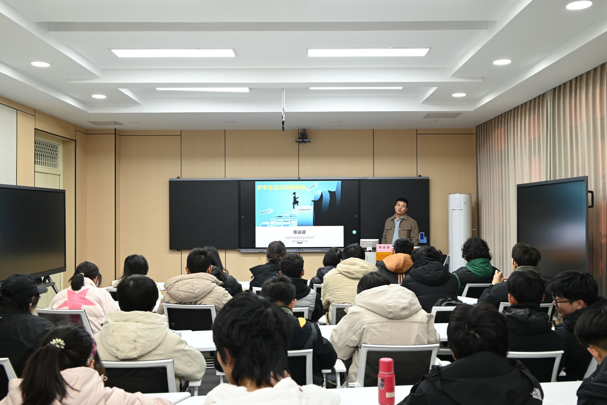 太阳集团网tyc9728优秀校友报告会顺利举行