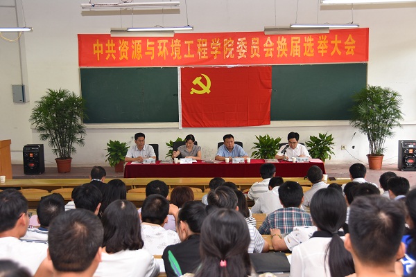 中共太阳集团网tyc9728委员会换届选举大会顺利召开