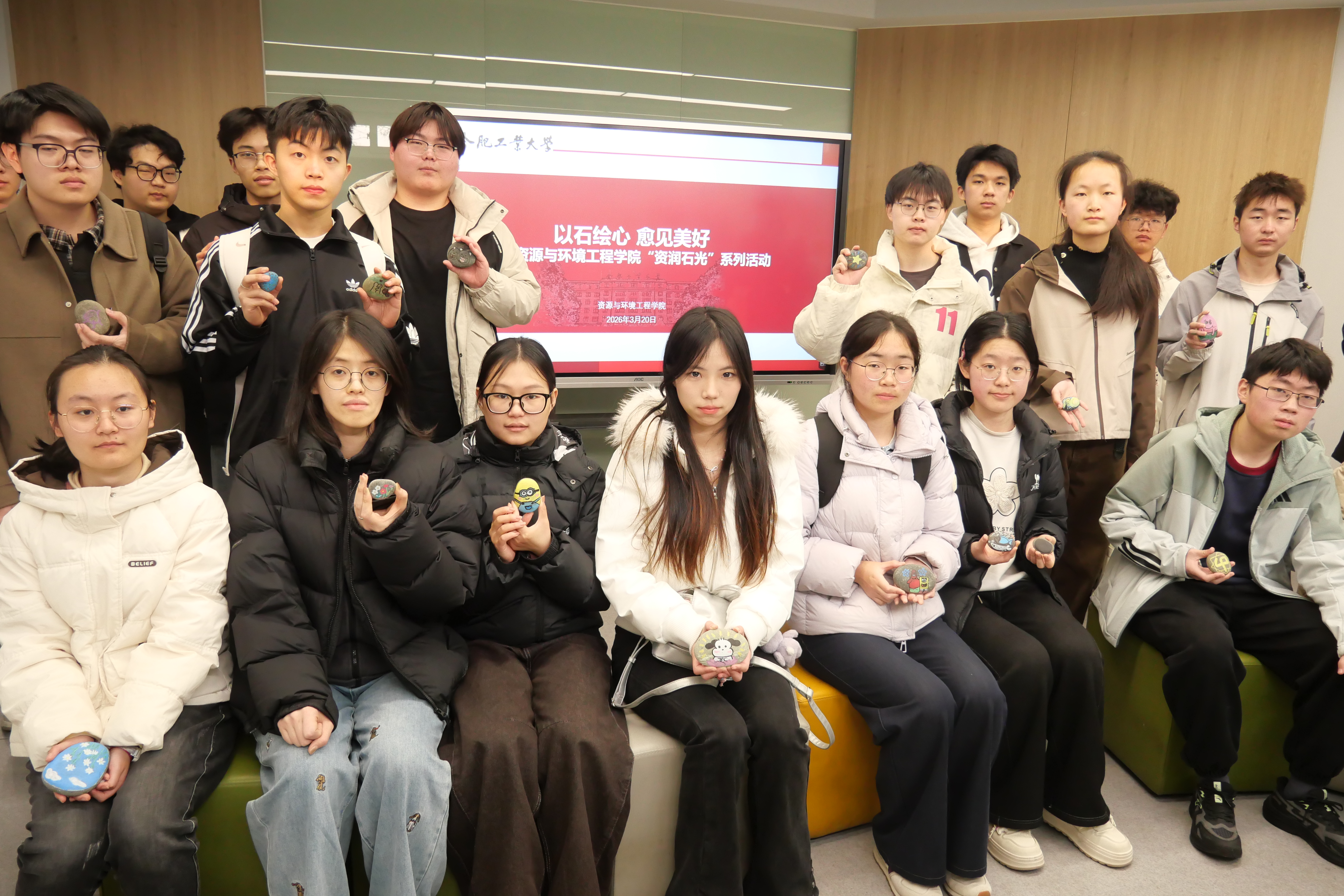 以石绘心 愈见美好——太阳集团网tyc9728举办“资润石光”心理沙龙系列活动