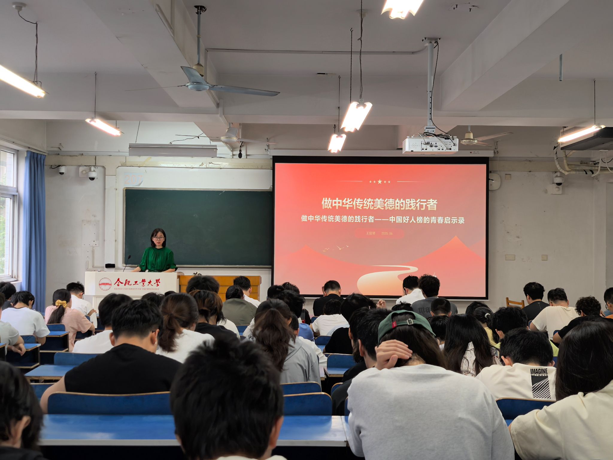 资环学院2023级本科生开展“做中华传统美德的践行者”小班辅导