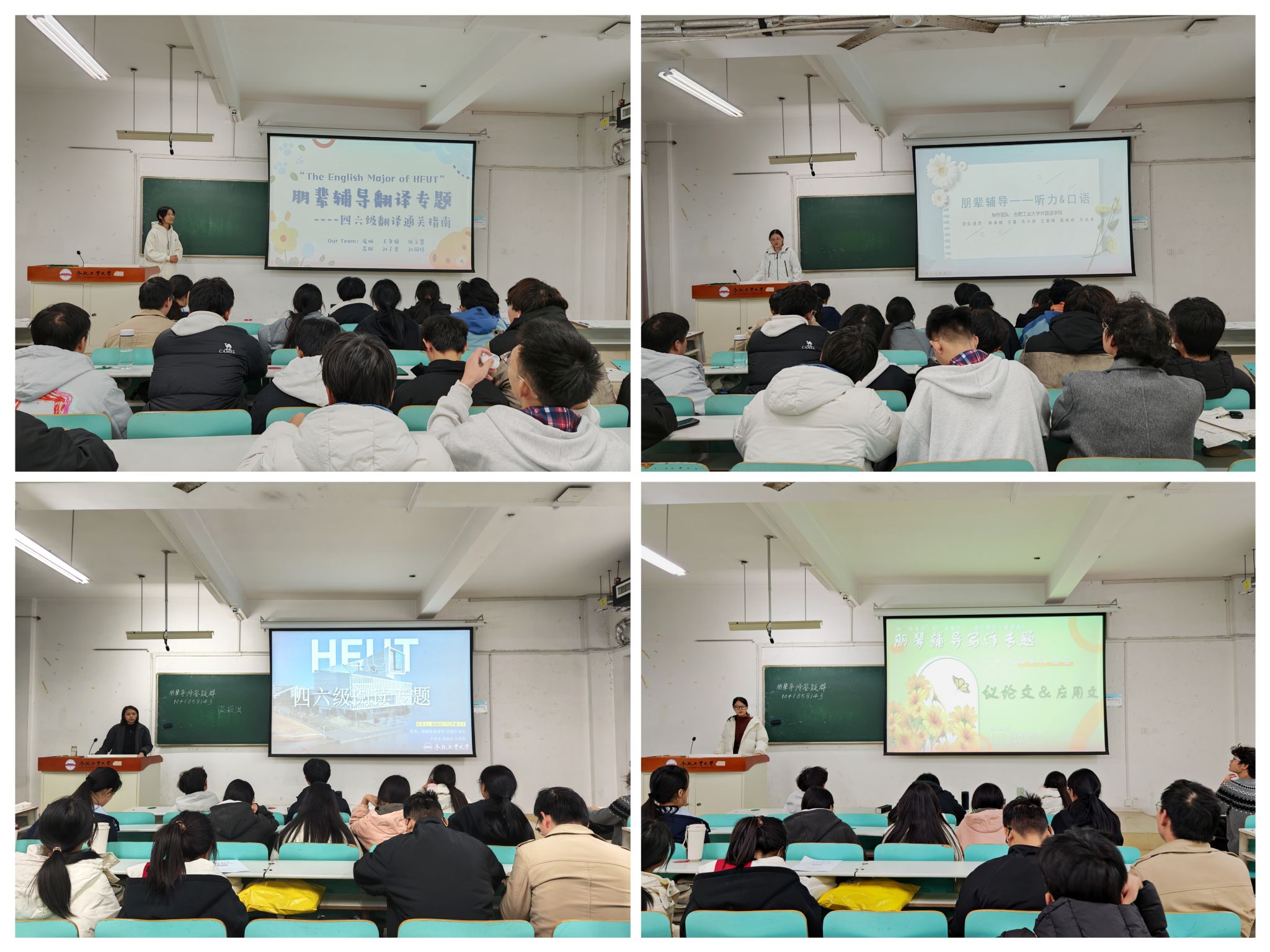 协同联动促学风 朋辈领航助成长——资环学院开展系列学业帮扶活动