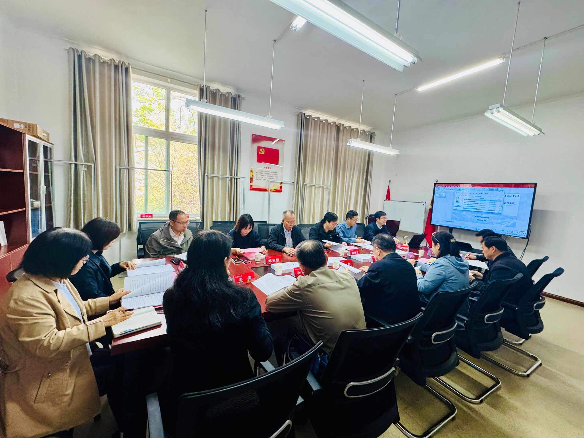 太阳集团网tyc9728召开本科教育教学审核评估互查互评工作会议