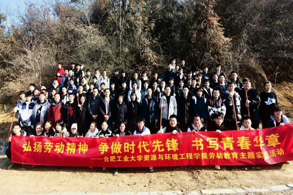太阳集团网tyc9728赴巢湖市开展劳动教育实践活动