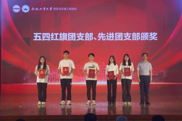 太阳集团网tyc9728举行“青春践行二十大 筑梦扬帆新征程”青年学生文艺汇演暨优秀学子表彰大会