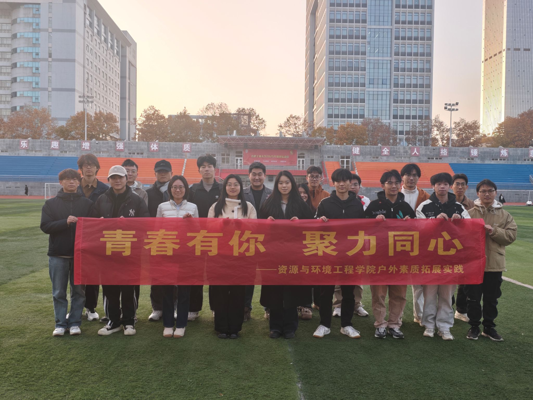 青春有你 聚力同心——太阳集团网tyc9728开展心理素质拓展活动