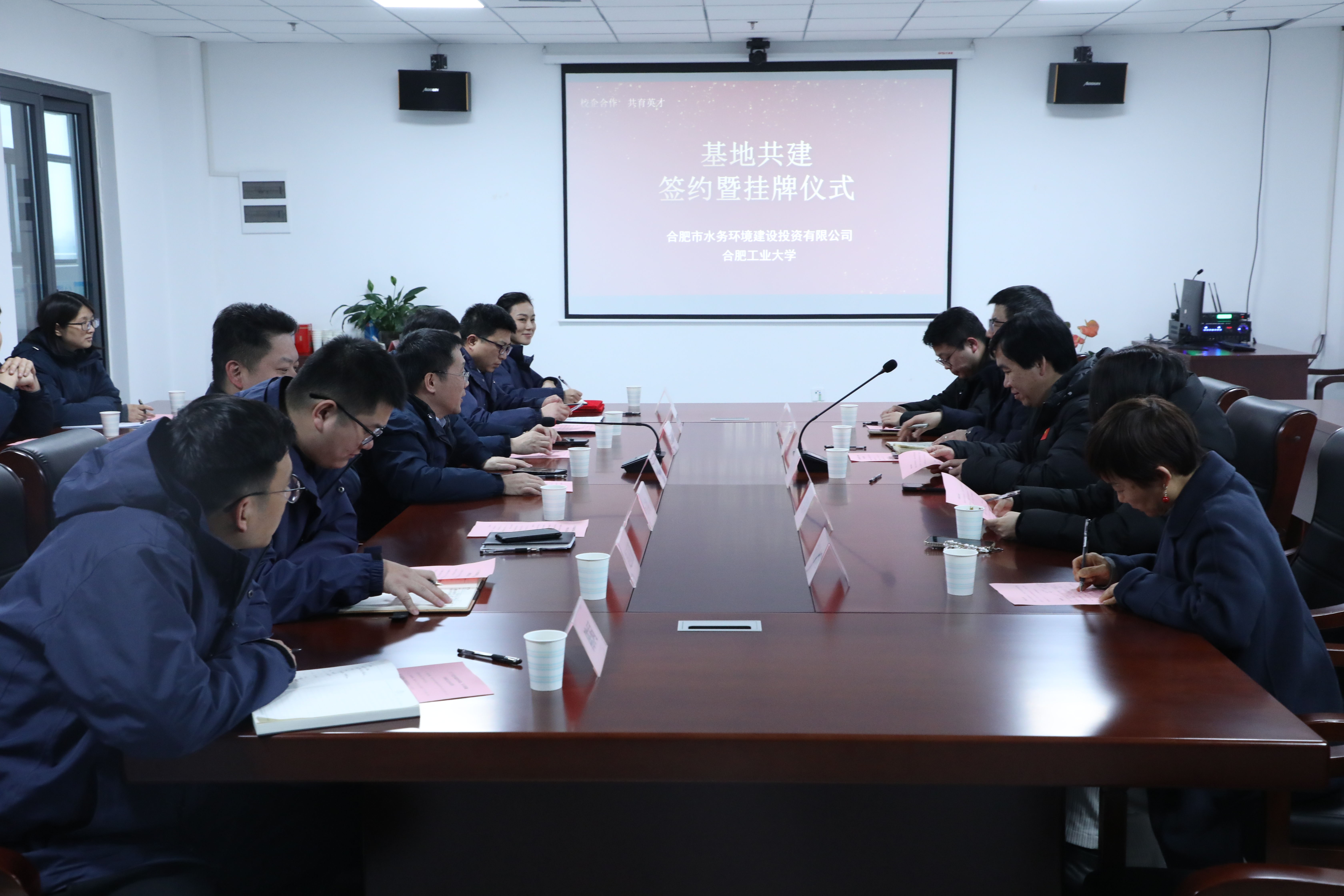 太阳集团网tyc9728与合肥市水务环境建设投资有限公司共建就业实习基地