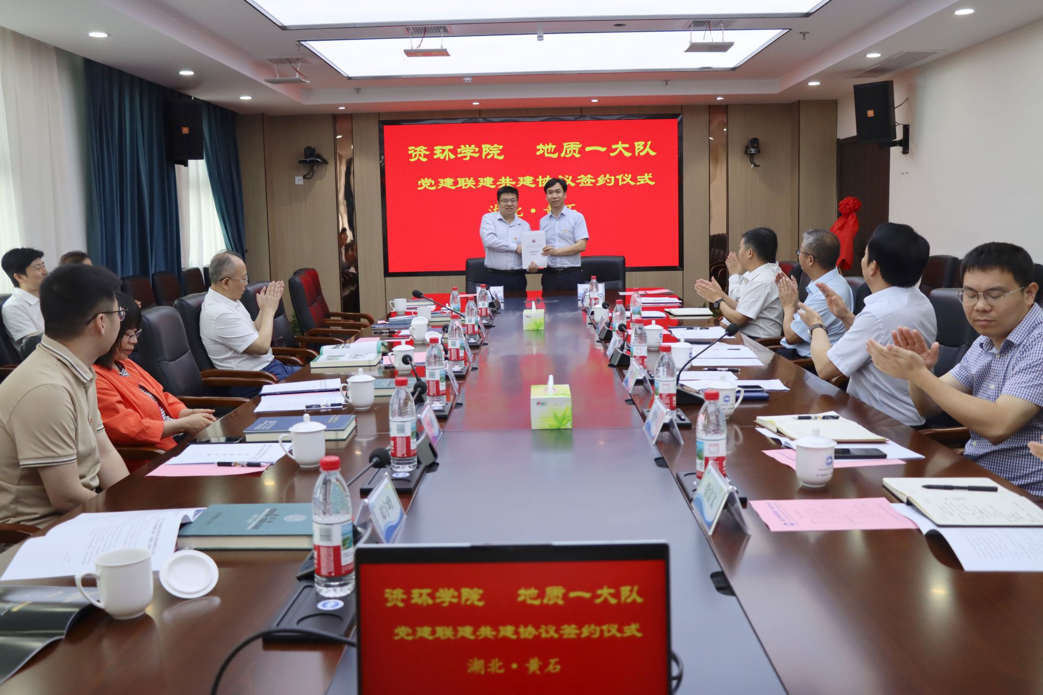 太阳集团网tyc9728同湖北省地质局第一地质大队开展党建联学共建
