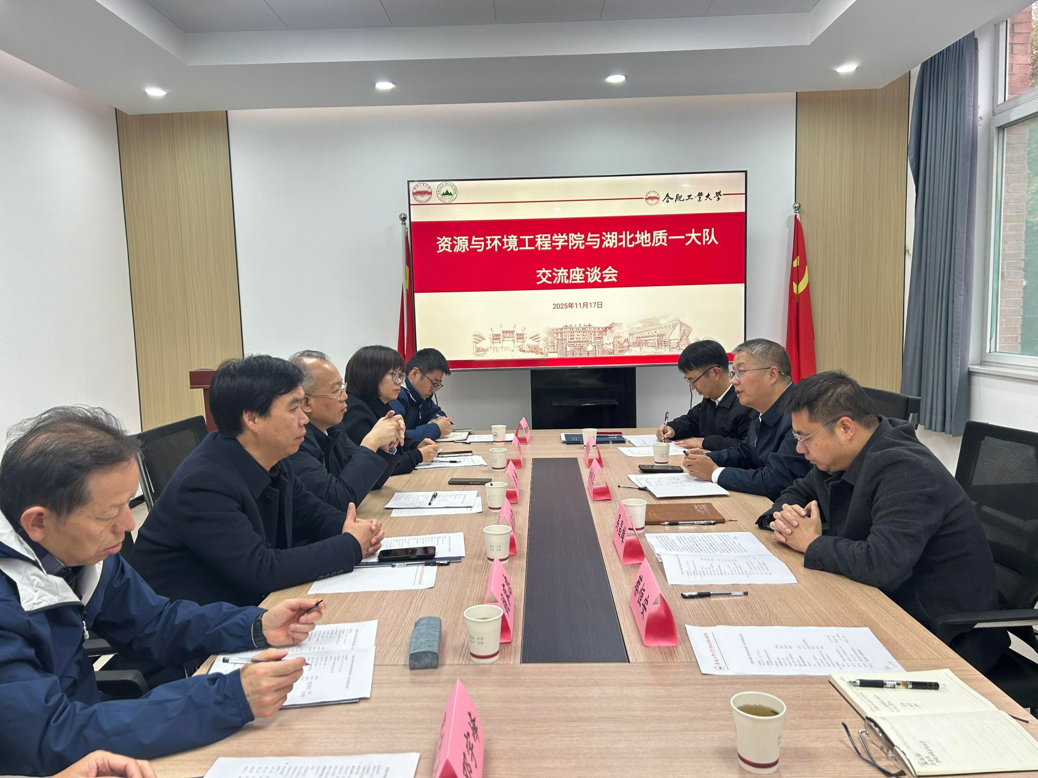 太阳集团网tyc9728与湖北省地质局第一地质大队开展合作交流