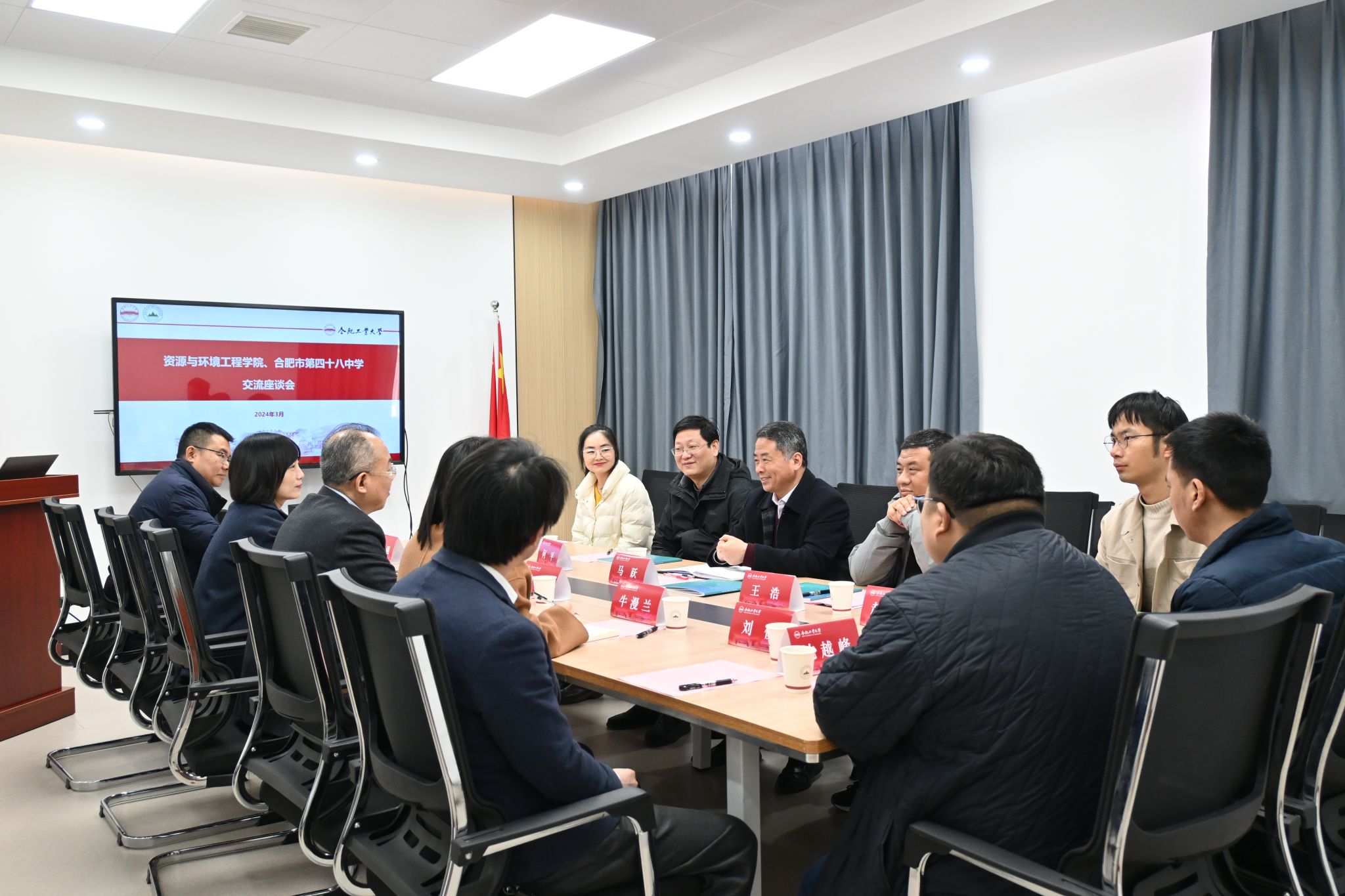 太阳集团网tyc9728与合肥市第四十八中学开展合作交流活动
