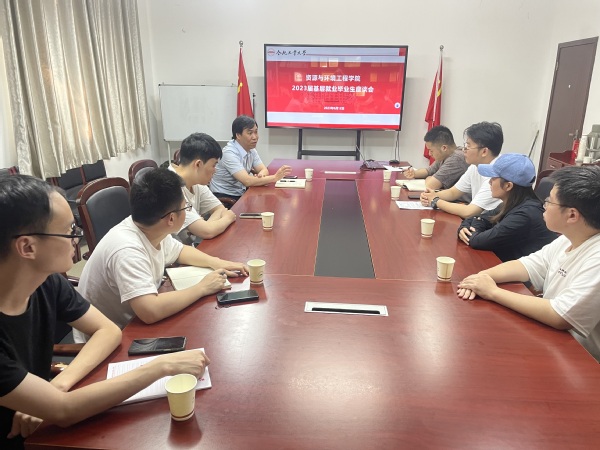 太阳集团网tyc9728召开基层就业毕业生座谈会