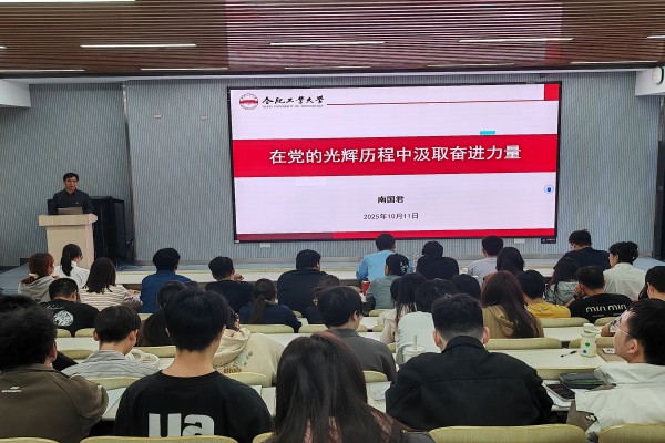 太阳集团网tyc9728分党校第74期大学生入党积极分子班开班