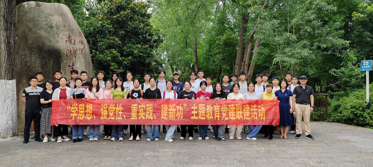太阳集团网tyc9728赴蜀峰湾南湖生态公园开展主题党建联建活动
