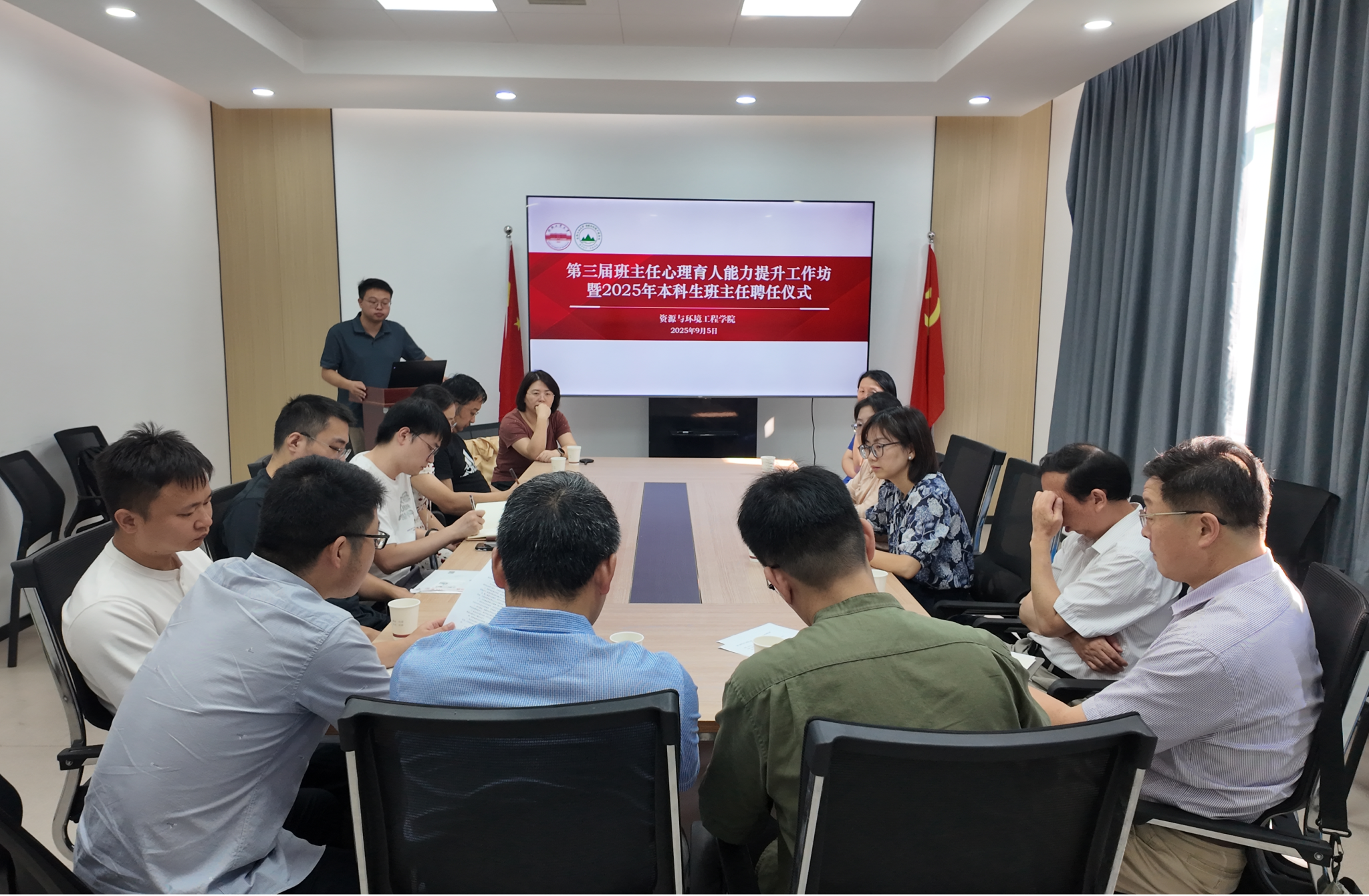 太阳集团网tyc9728举办第三届班主任心理育人能力工作坊暨2025年班主任聘任仪式