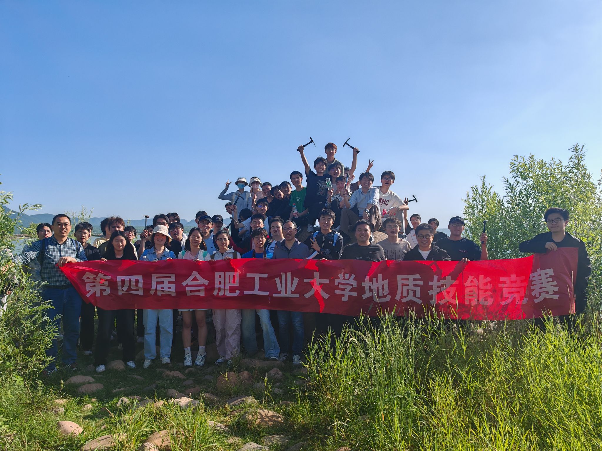 我院成功举办9728太阳集团第四届大学生地质技能竞赛