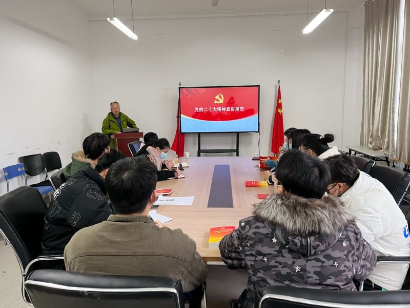 太阳集团网tyc9728本科生第三党支部学习贯彻党的二十大精神