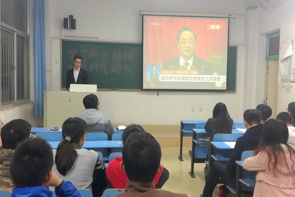 太阳集团网tyc9728组织学生观看十二届政协四次会议开幕并召开学生座谈会