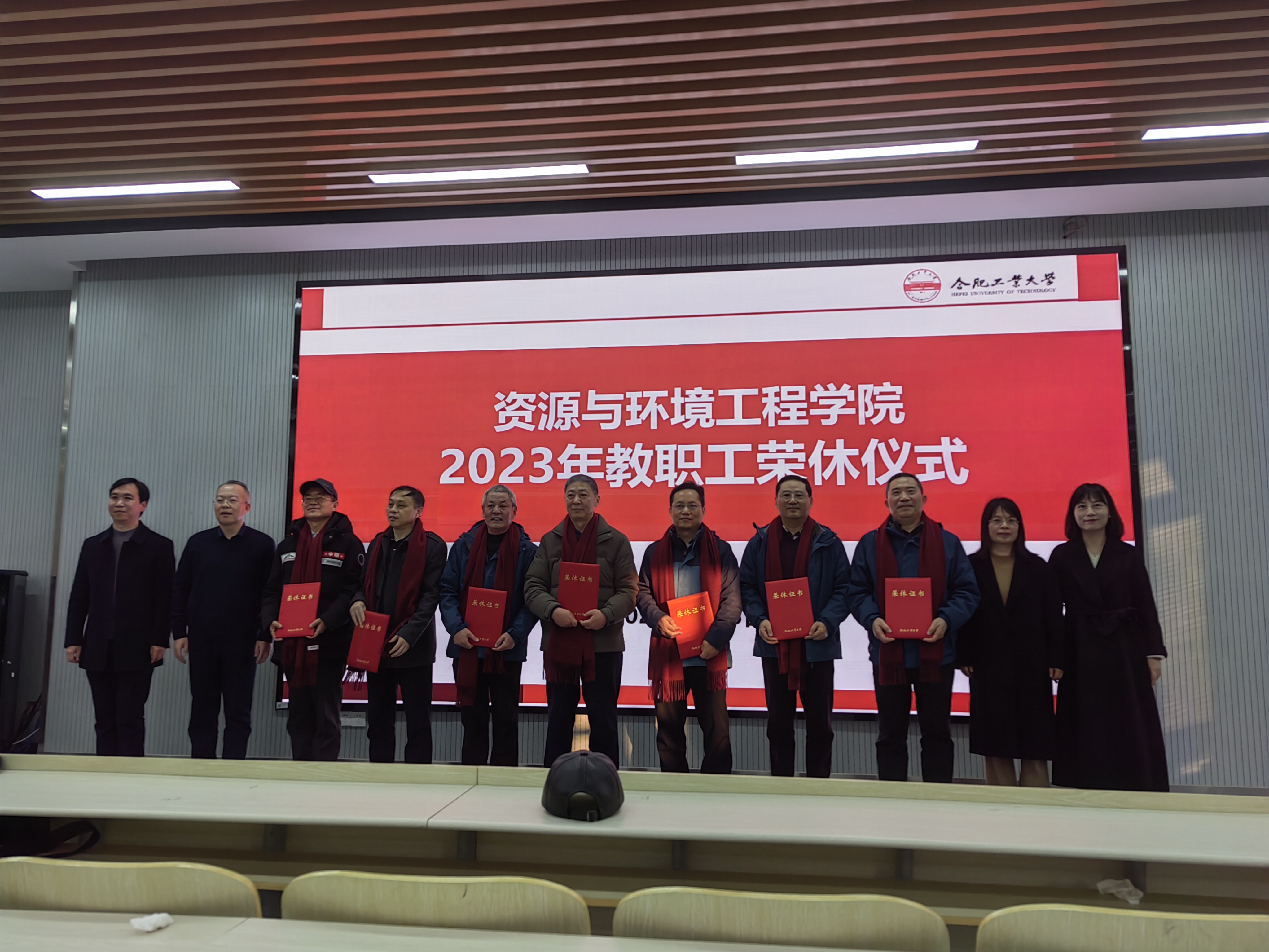 太阳集团网tyc9728隆重举行2023年教职工荣休仪式