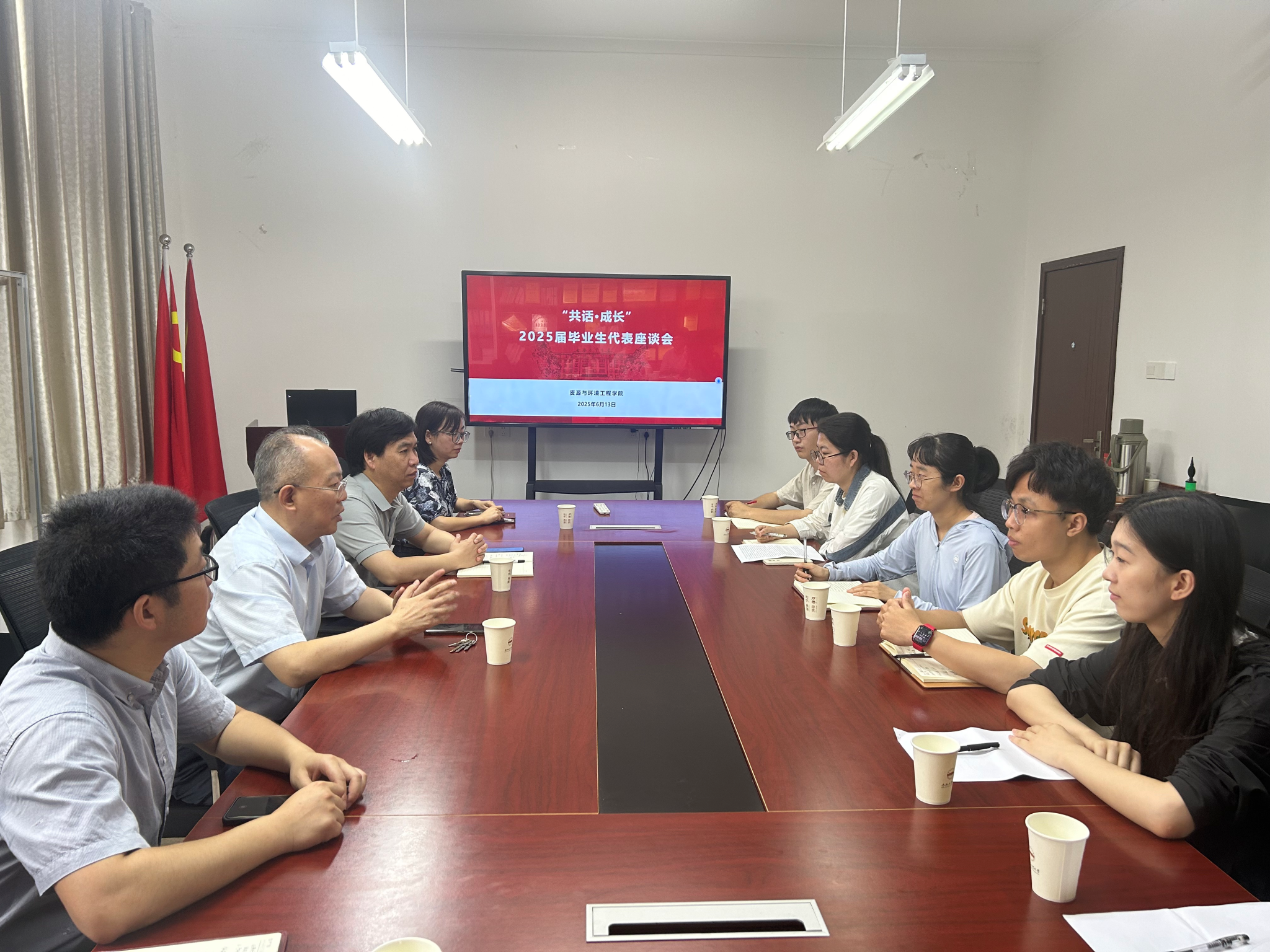 太阳集团网tyc9728开展2025届毕业生代表座谈会