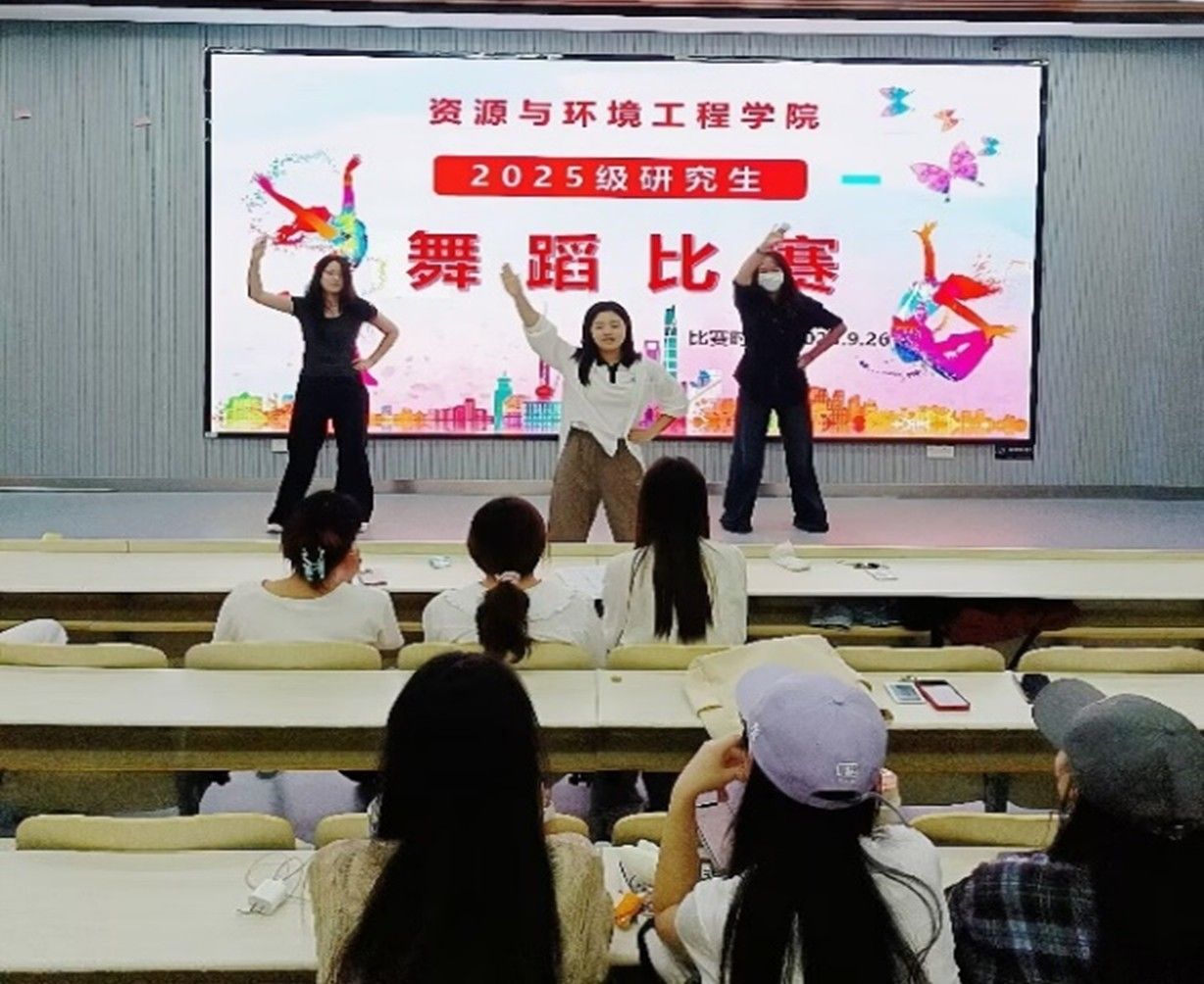 太阳集团网tyc97282025年研究生舞蹈比赛圆满结束
