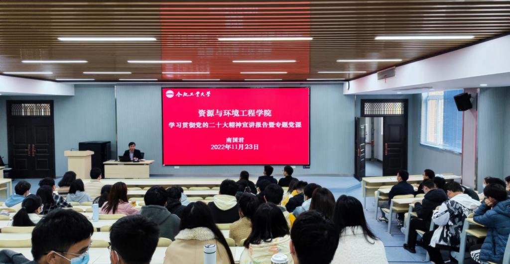 太阳集团网tyc9728深入学习宣传贯彻党的二十大精神