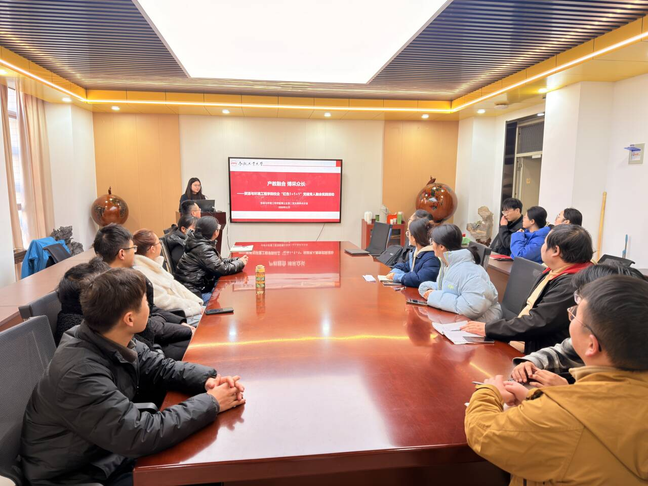 博士生第二党支部举办博士学术沙龙第九期活动