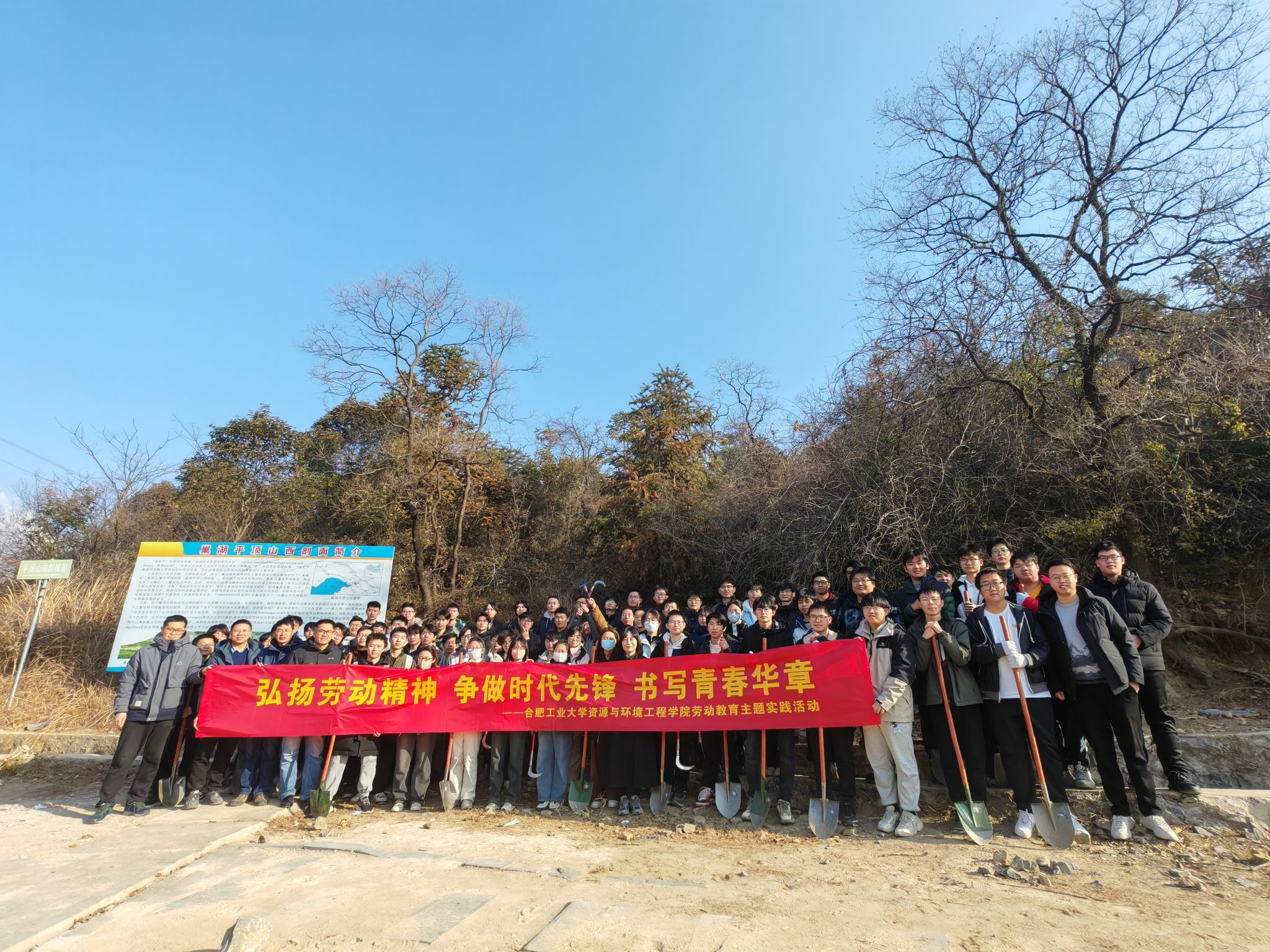 太阳集团网tyc9728赴巢湖开展劳动教育实践活动