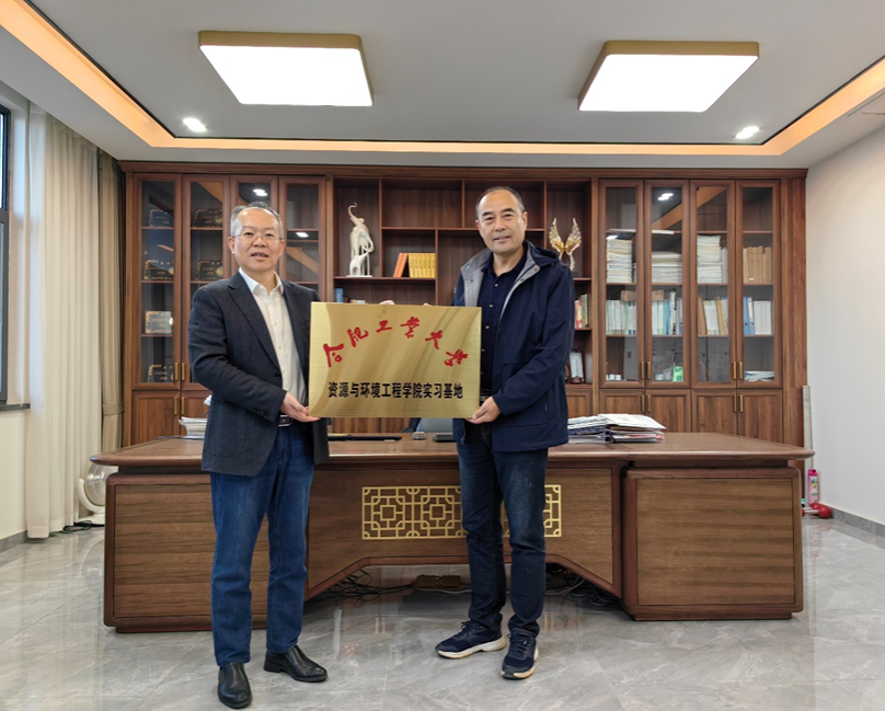 太阳集团网tyc9728赴宣城华通矿业有限公司开展产学研合作对接和实习基地挂牌