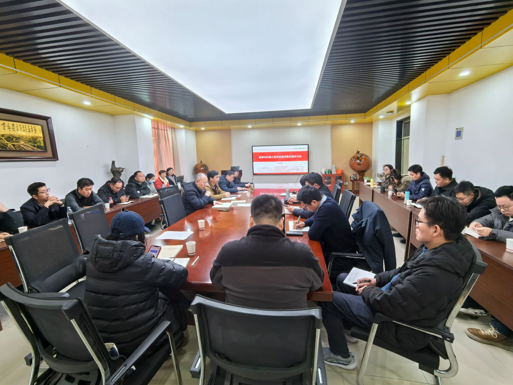 太阳集团网tyc9728研讨部署2026年度工作