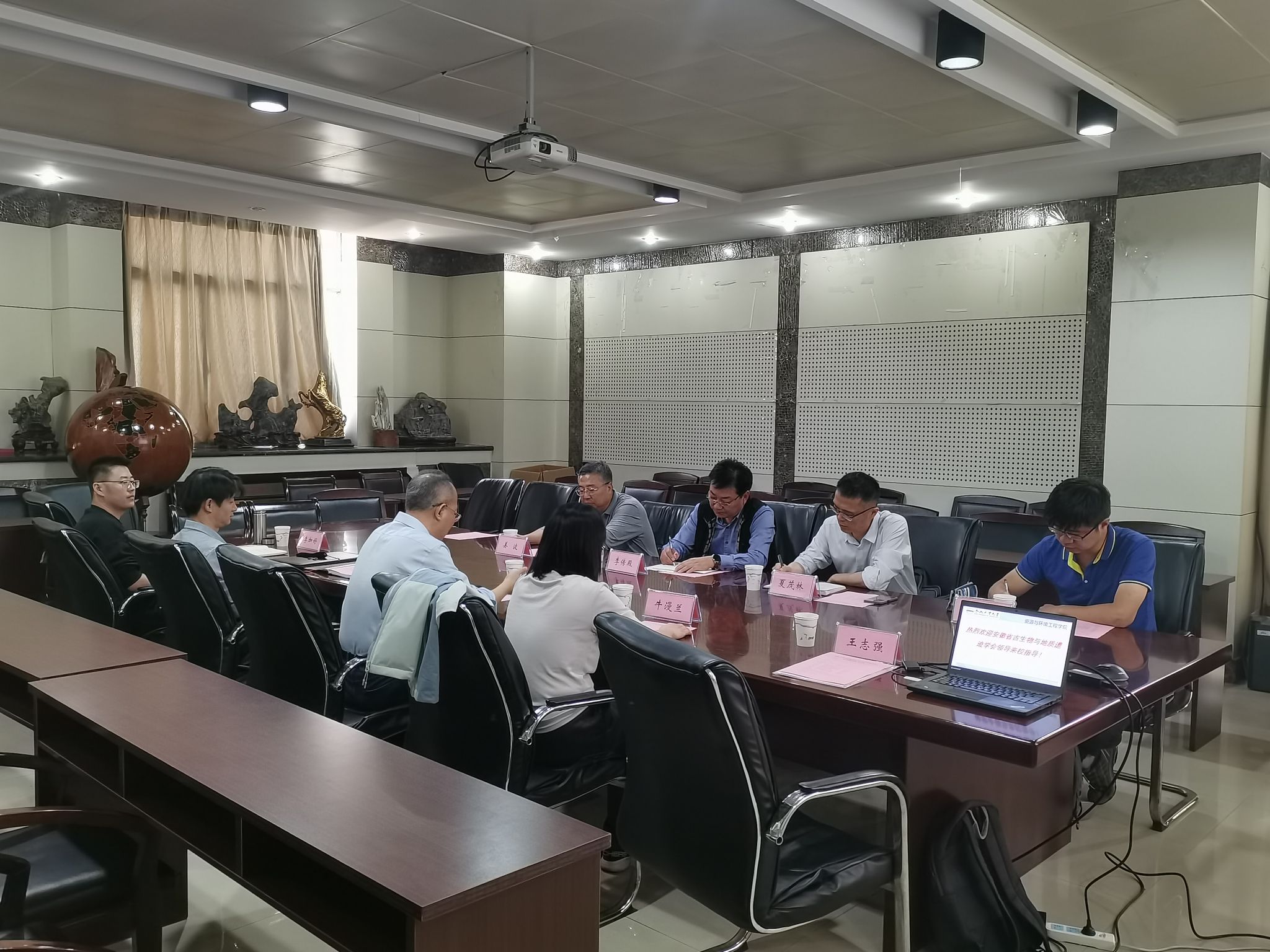 太阳集团网tyc9728与安徽省古生物与地质遗迹学会开展专业发展交流