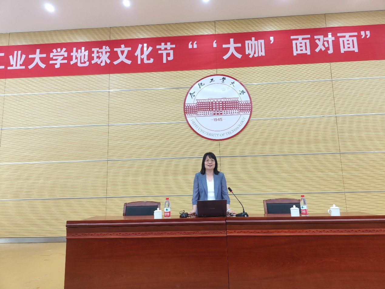 9728太阳集团地球文化节“‘大咖’面对面”专家报告会成功举办