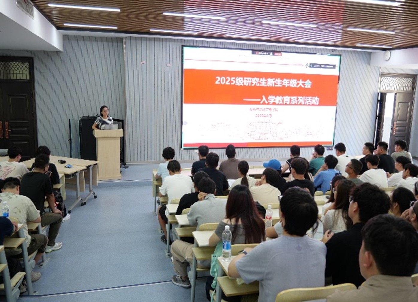 太阳集团网tyc97282025级研究生新生年级大会顺利举办