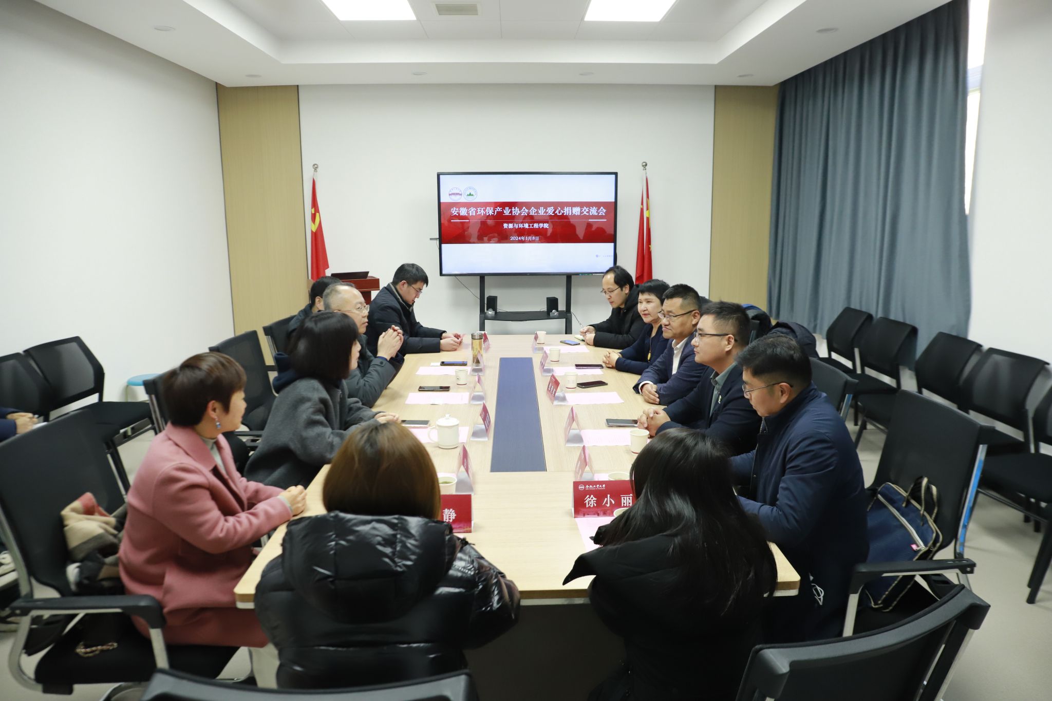 太阳集团网tyc9728举办安徽环保产业协会企业爱心捐赠交流会