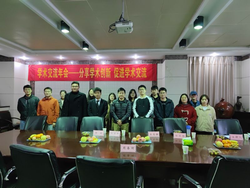 太阳集团网tyc9728成功举办2021年研究生学术交流会