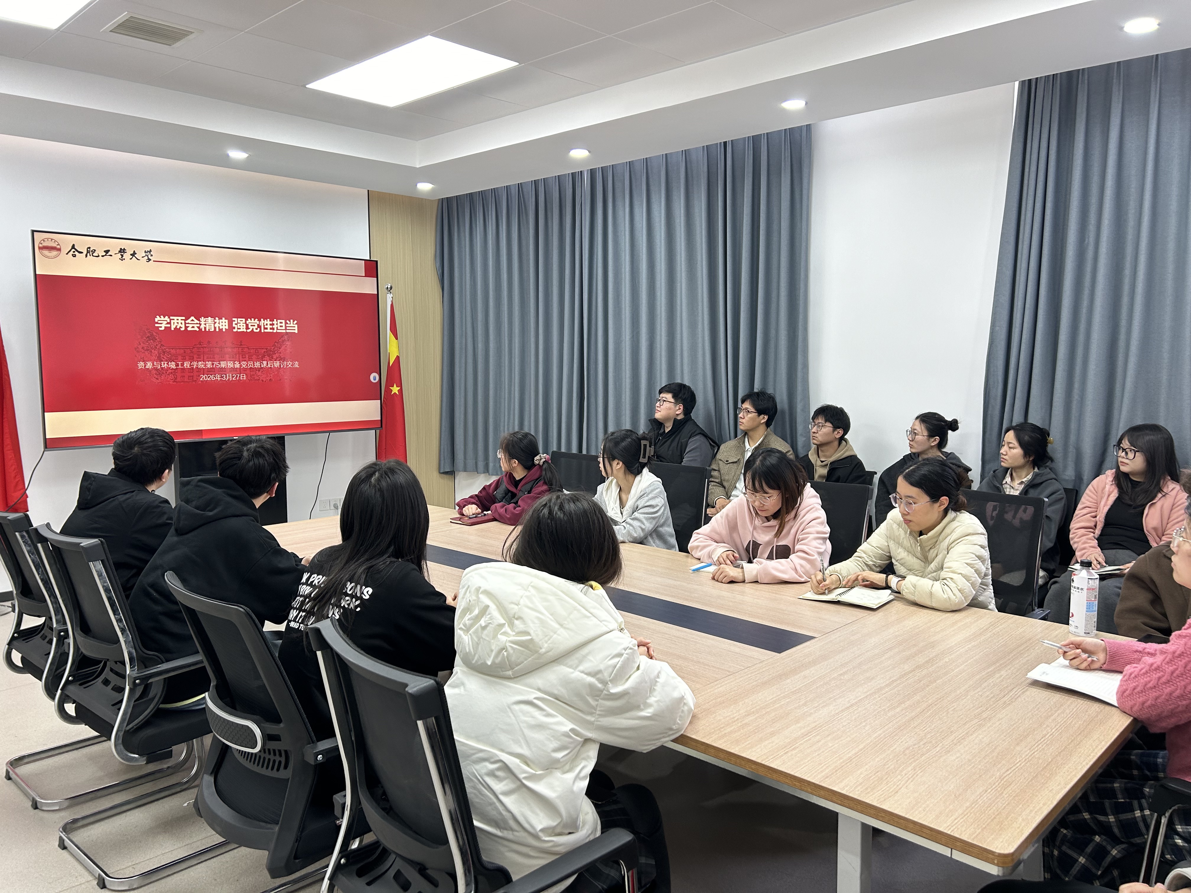 学两会精神 强党性担当——太阳集团网tyc9728第75期预备党员班开展首次课后学习研讨