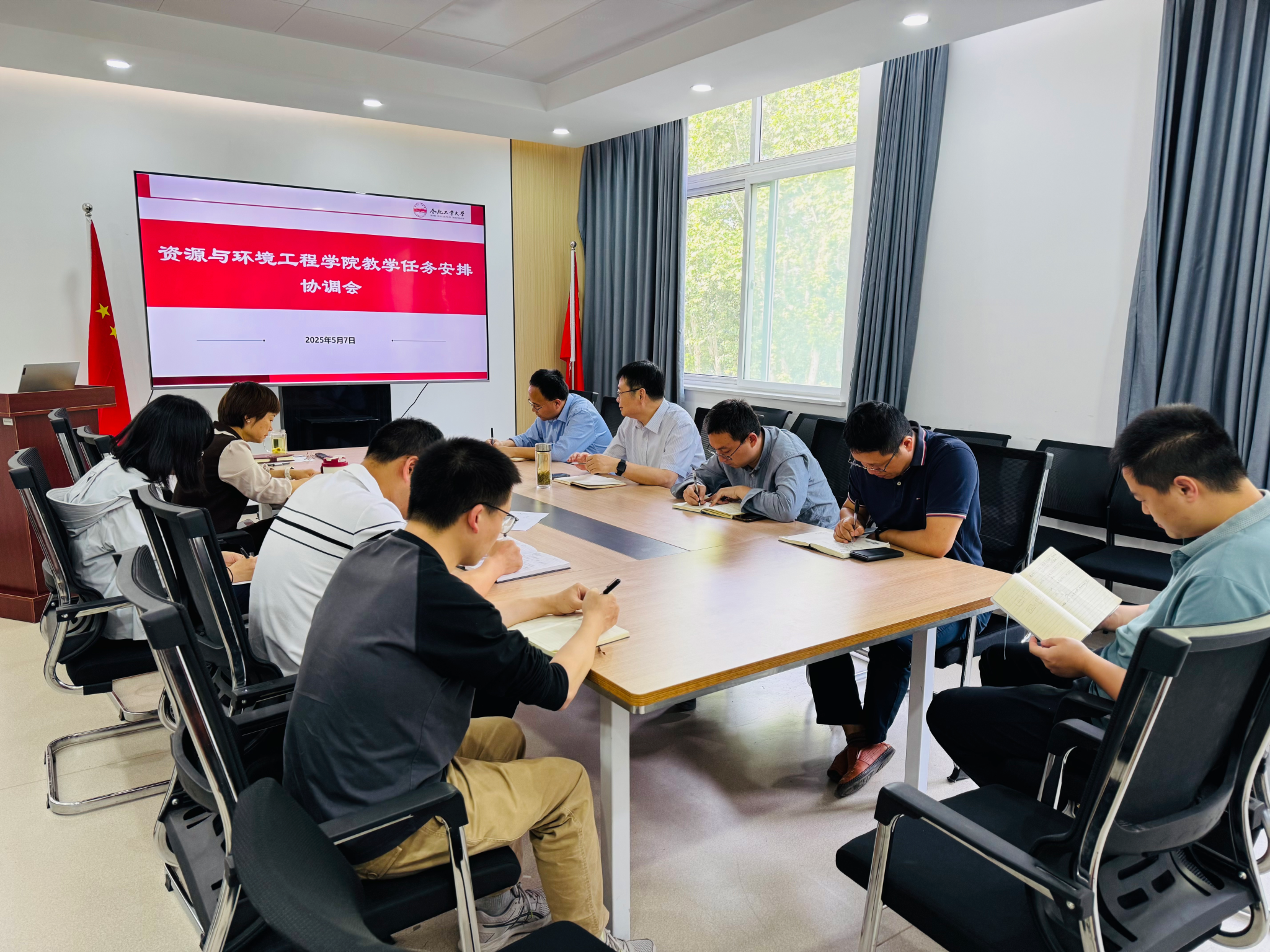 太阳集团网tyc9728召开教学任务部署协调会