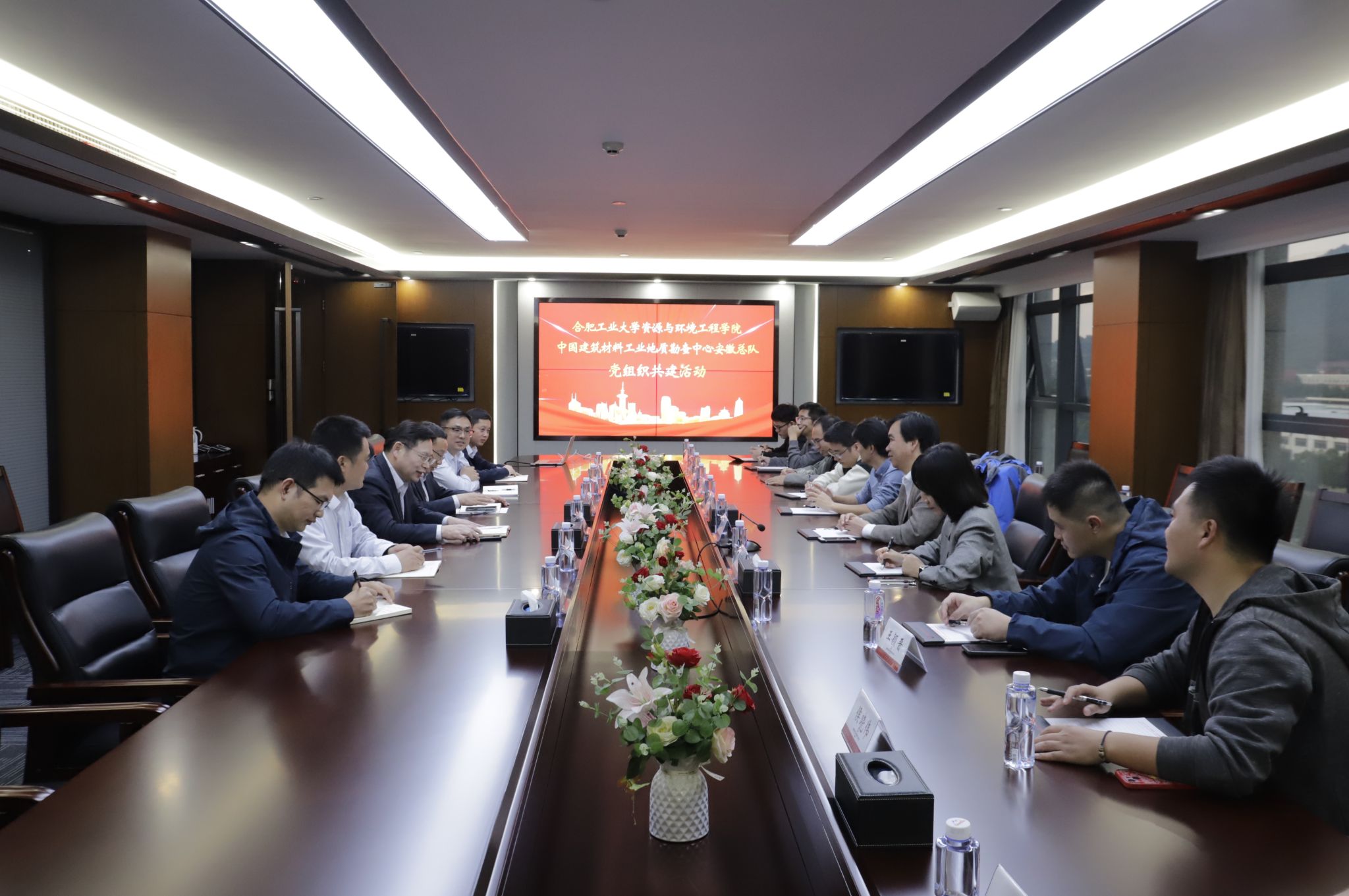 太阳集团网tyc9728和中国建筑材料工业地质勘查中心安徽总队开展党建共建