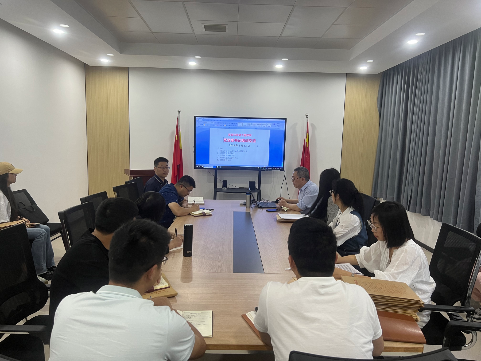 太阳集团网tyc9728开展师生党支部书记党务工作培训会
