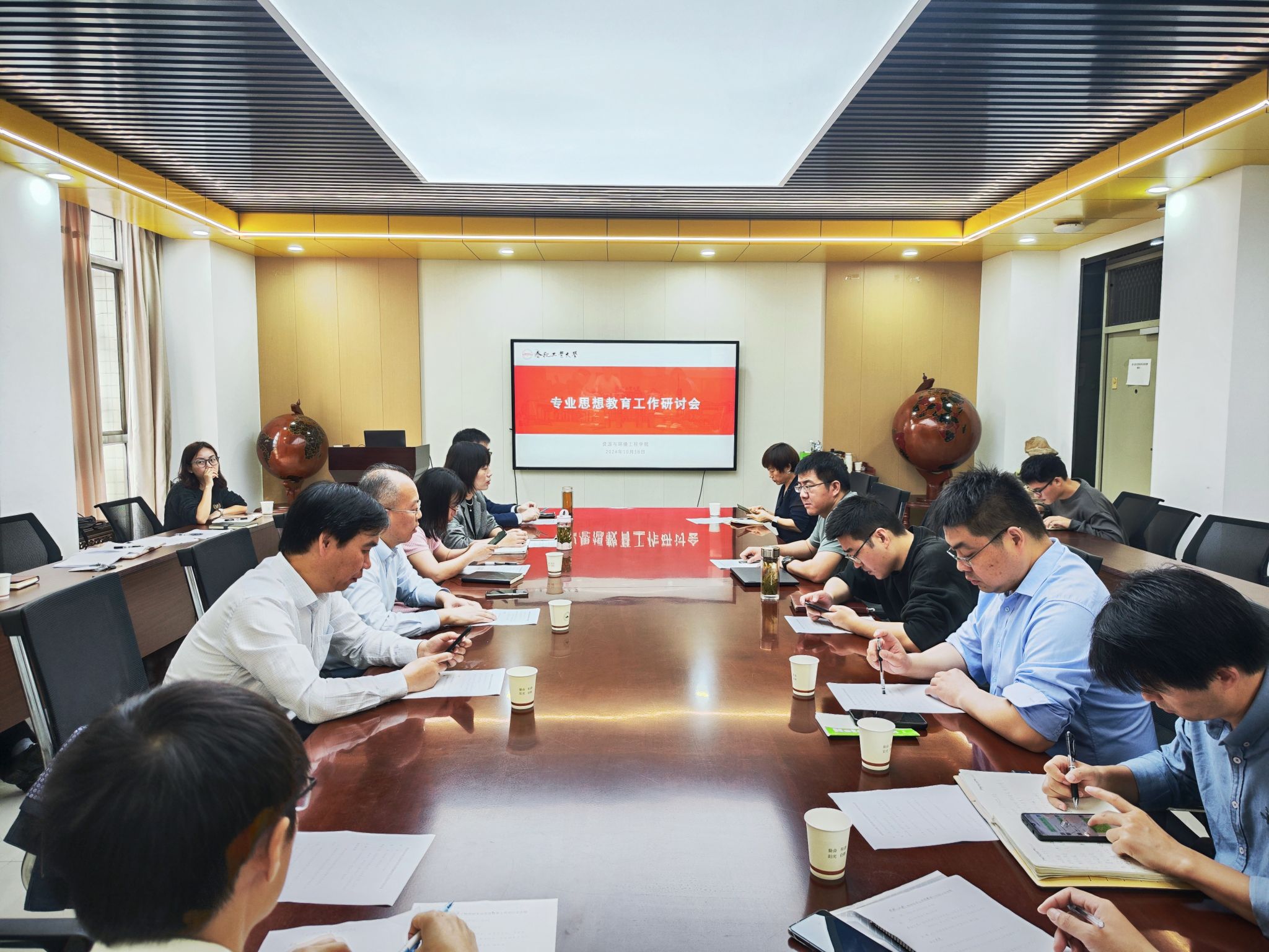 太阳集团网tyc9728召开专业思想教育工作研讨会
