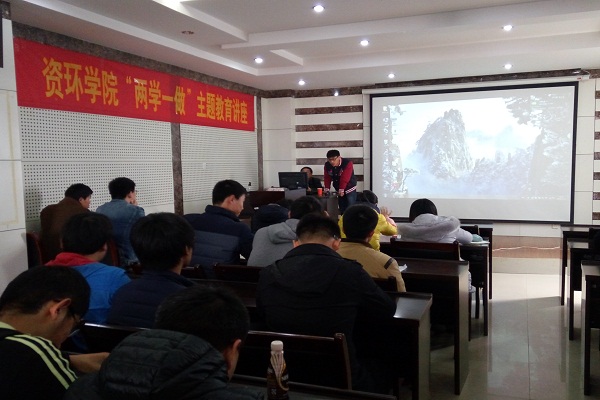 太阳集团网tyc9728开展“两学一做”学习教育活动