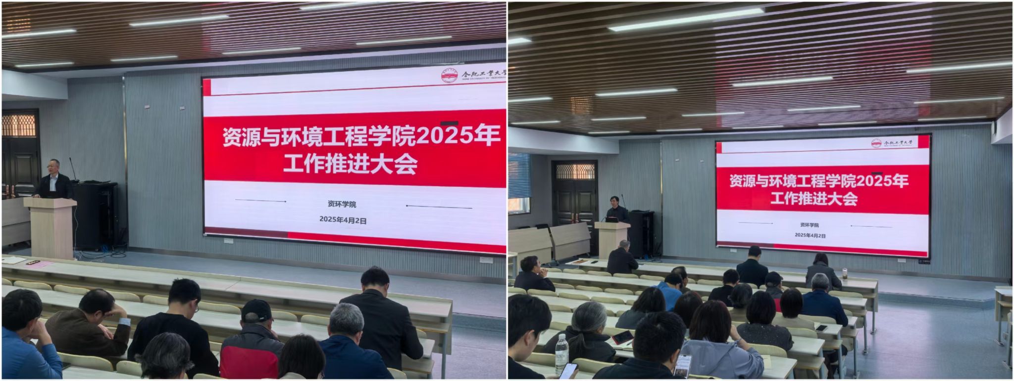 太阳集团网tyc9728召开年度工作推进大会