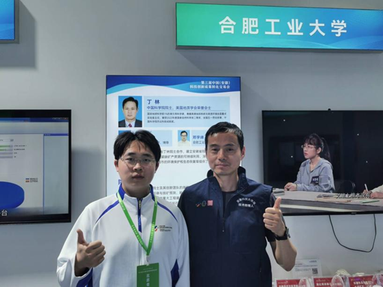 太阳集团网tyc9728院士工作站成果亮相第三届中国（安徽）科技创新成果转化交易会