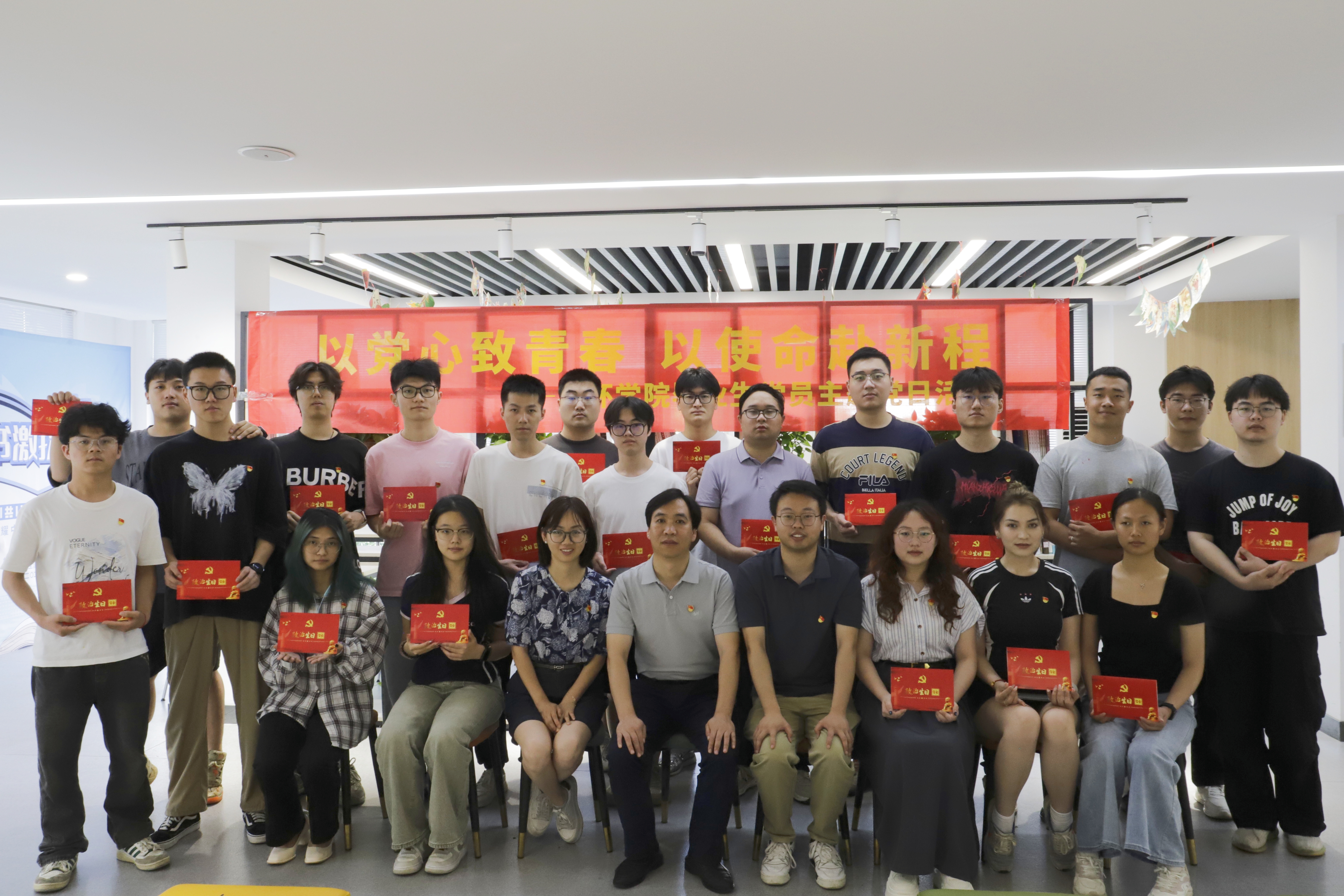 太阳集团网tyc9728开展“以党心致青春，以使命赴新程”毕业生党员主题党日活动