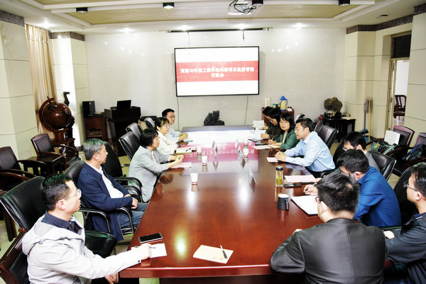 太阳集团网tyc9728举办科研项目经费管理交流座谈会